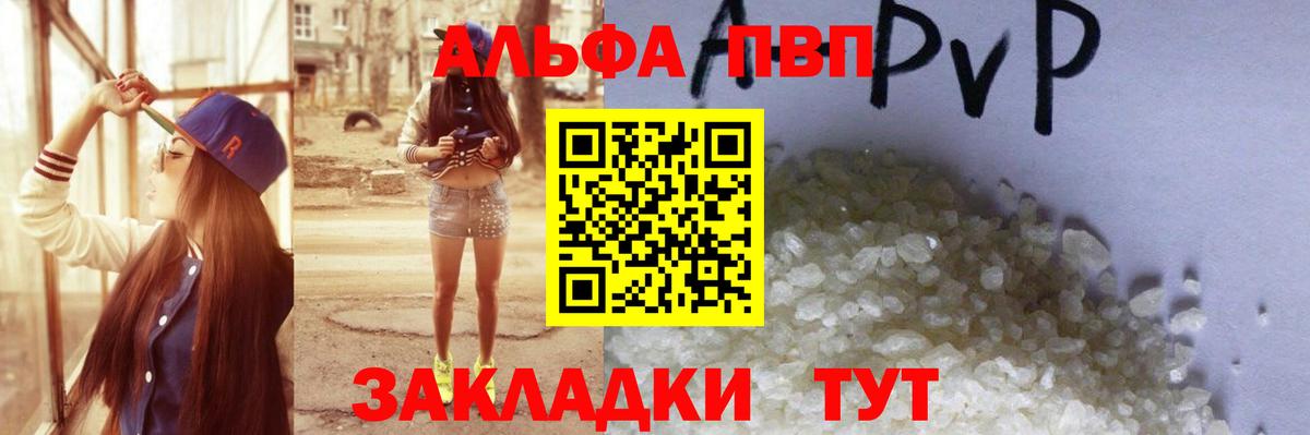 APVP СК КРИС Нефтекумск