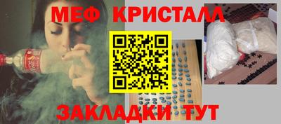 сатива Обнинск