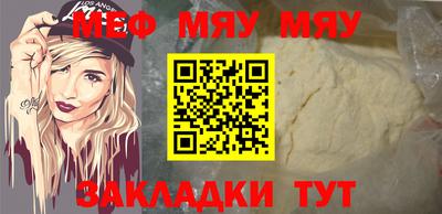 марки nbome Нягань