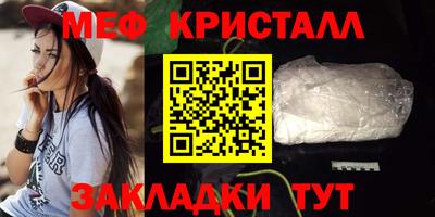 марки nbome Нягань