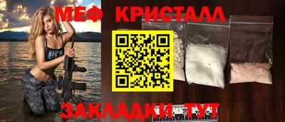 сатива Обь