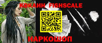 сатива Обнинск