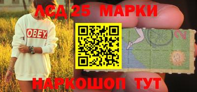 марки nbome Нягань