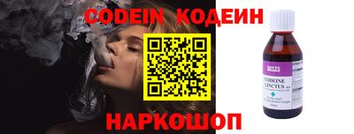 марки nbome Нягань