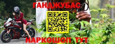 сатива Обнинск