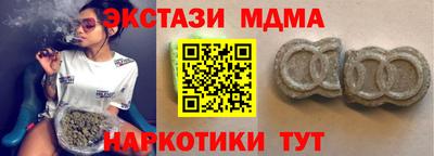 сатива Обнинск