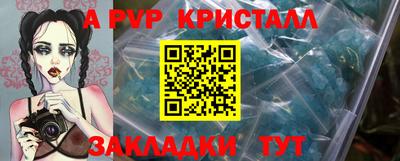 сатива Обнинск