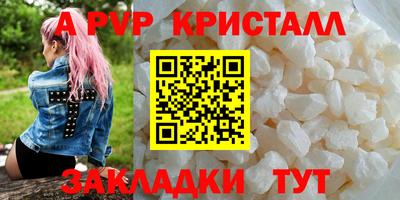 сатива Обь