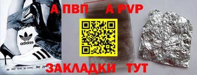 сатива Обь
