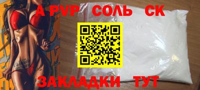 марки nbome Нягань