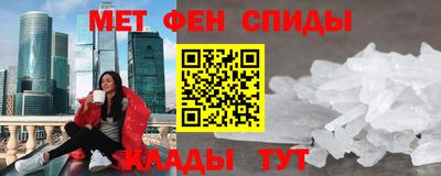 сатива Обнинск