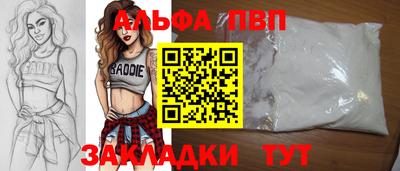 марки nbome Нягань