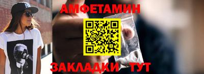 сатива Обнинск