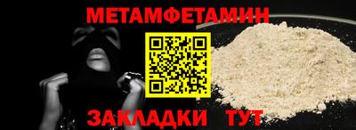 сатива Обь