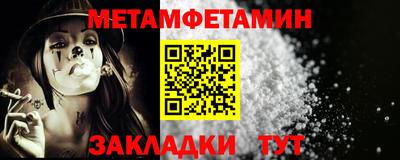 сатива Обнинск