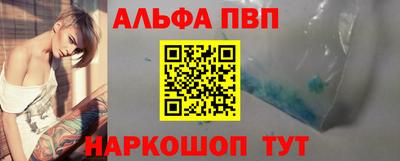 сатива Обь