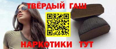 марки nbome Нягань