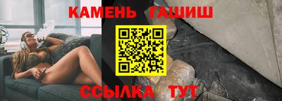 сатива Обнинск