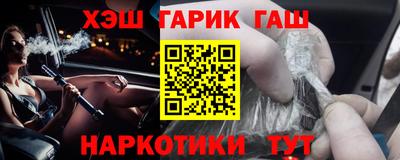 сатива Обнинск