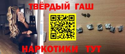 марки nbome Нягань