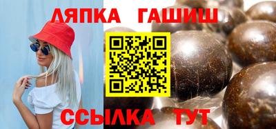 сатива Обь