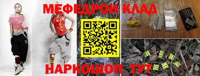 сатива Обнинск