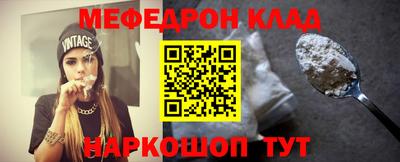 марки nbome Нягань