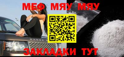 марки nbome Нягань