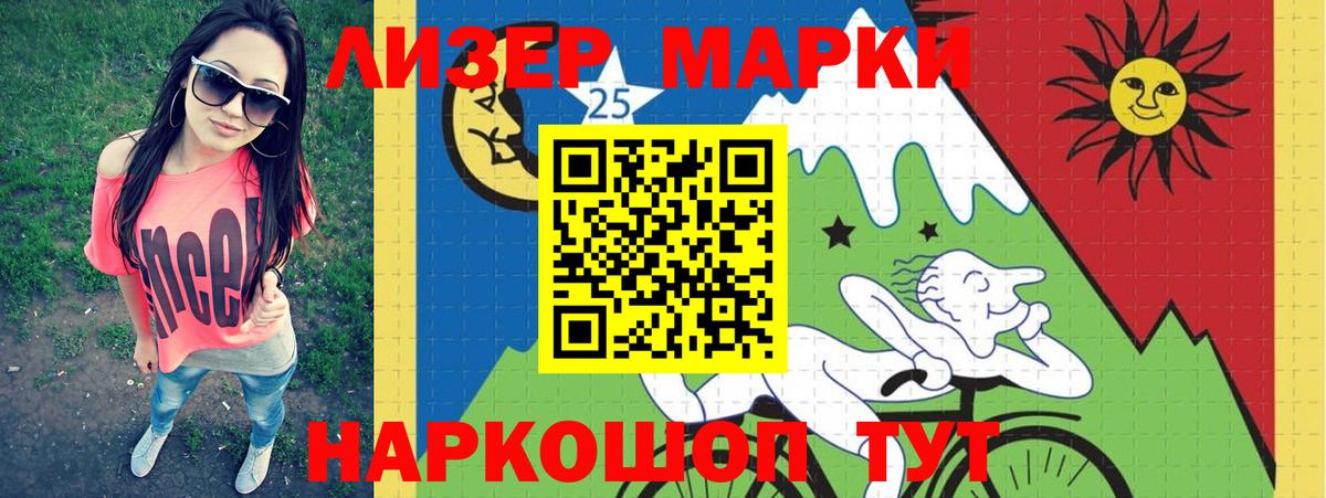 Лсд 25 экстази кислота Нефтекумск