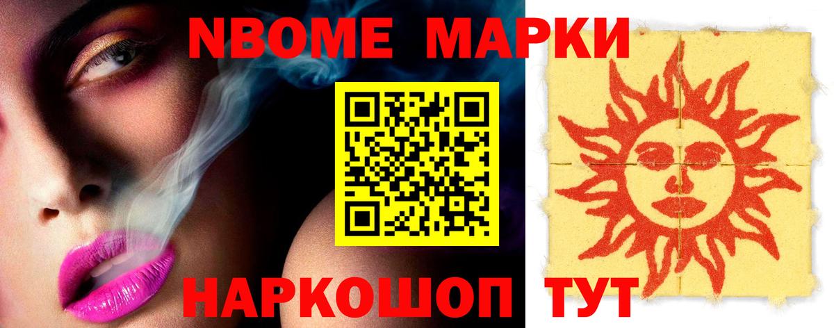 ОМГ ОМГ вход  Вход с VPN  LSD-25 экстази кислота  Нефтекумск  LSD-25 экстази кислота 