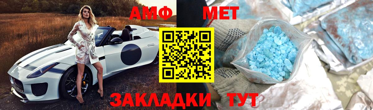 Нефтекумск  Метамфетамин пудра  Метамфетамин пудра  Вход с VPN 
