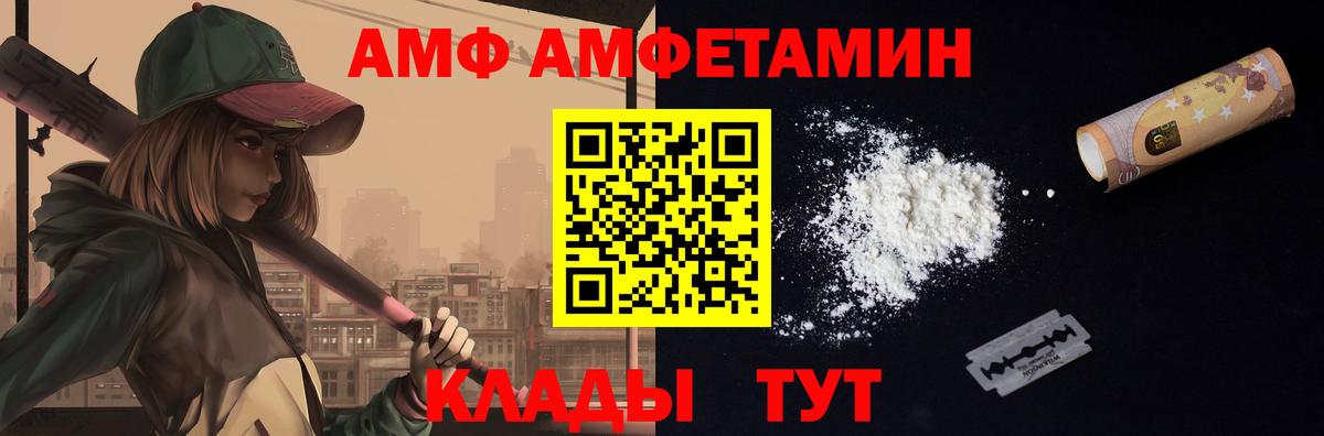 МЕТАМФЕТАМИН кристалл Нефтекумск
