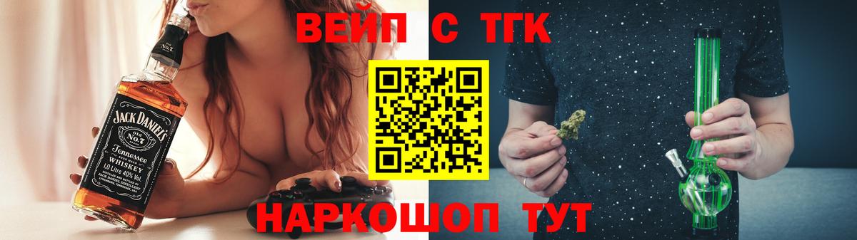 Дистиллят ТГК Wax Нефтекумск