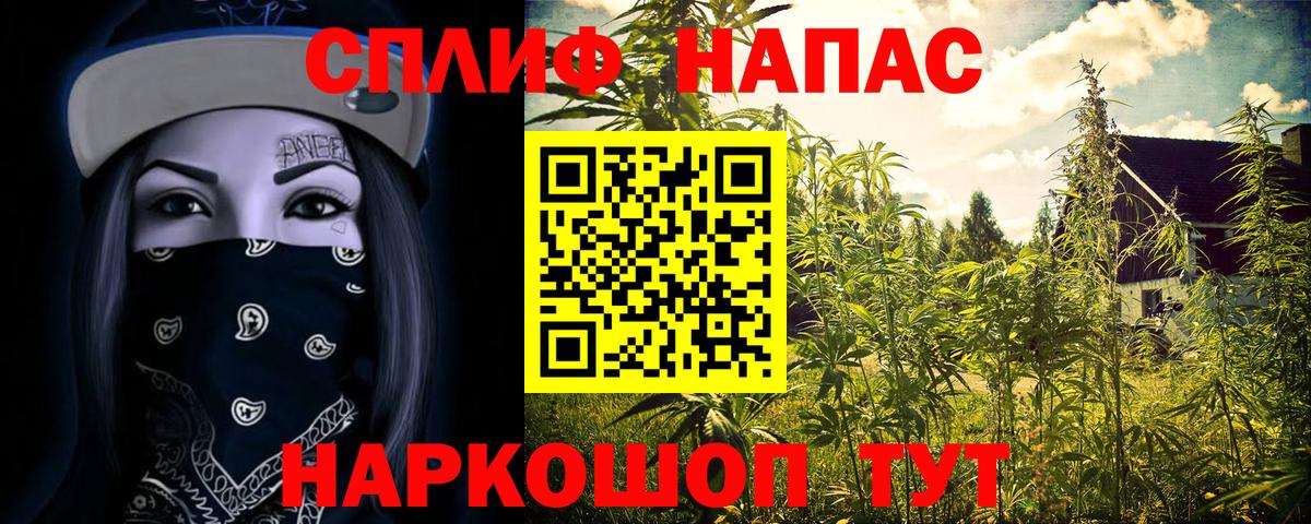 Нефтекумск  Конопля LSD WEED  Конопля планчик  Бошки Шишки White Widow  Вход с VPN 